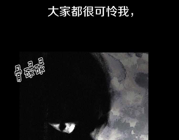 第34话 异样15