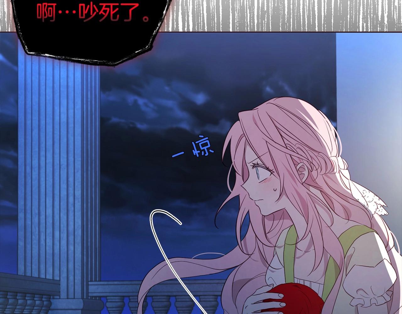 第103话 跟她走92