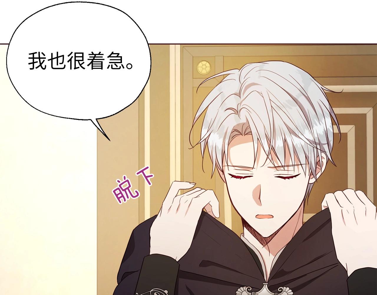 第104话 等待24