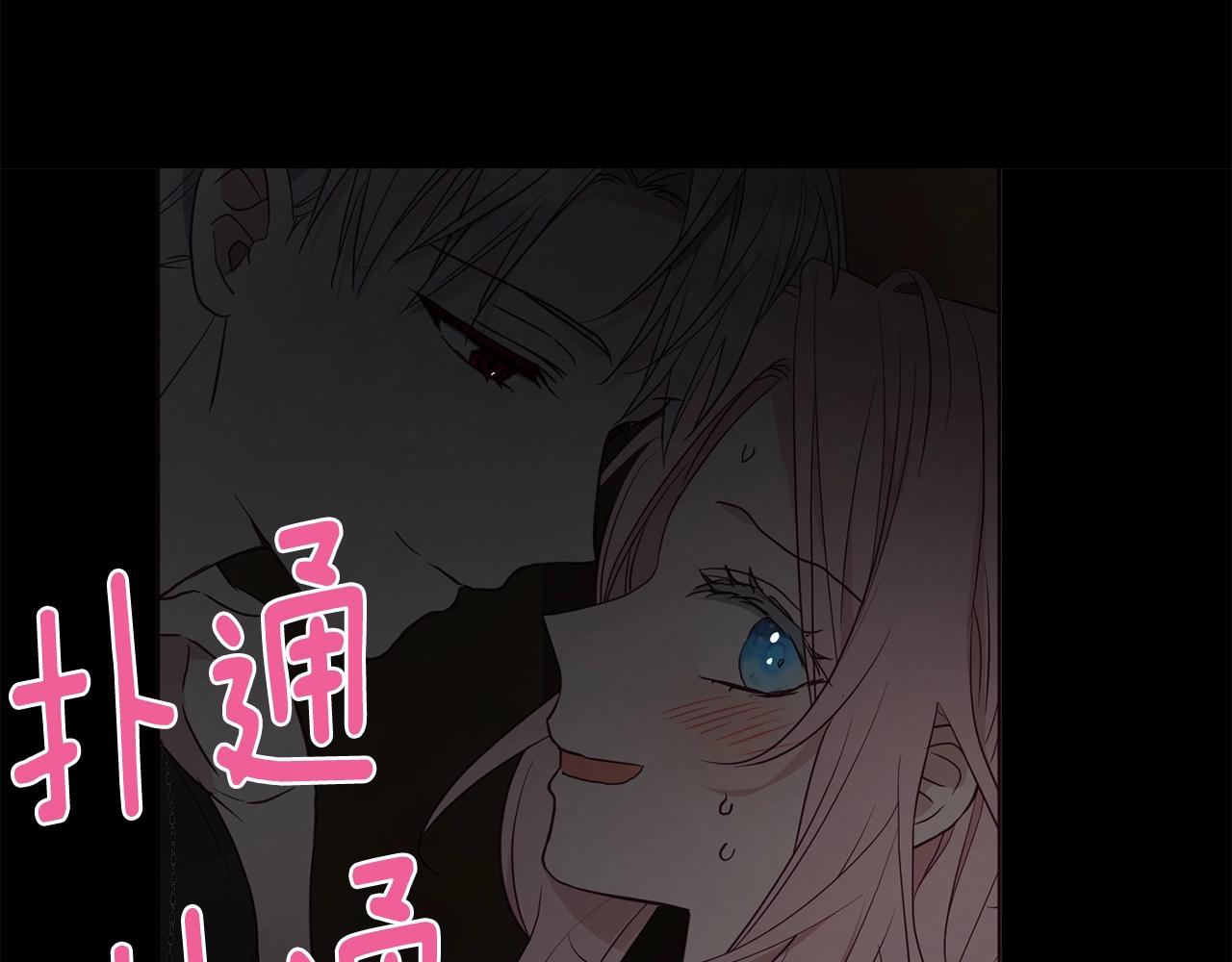 第100话 要被发现了118