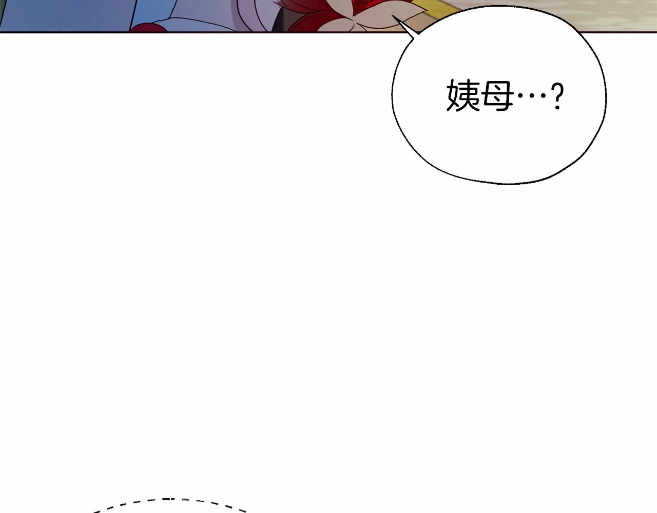 第103话 跟她走125
