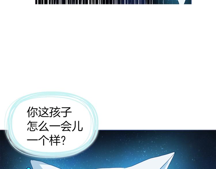 第69话 死亡？32