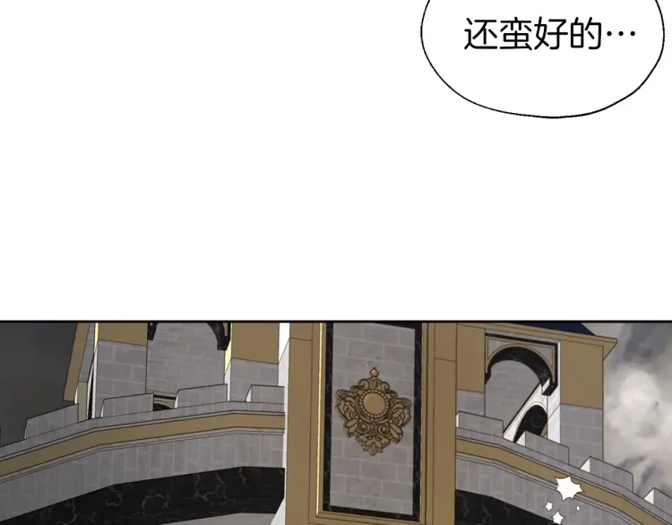 第38话 腿软141