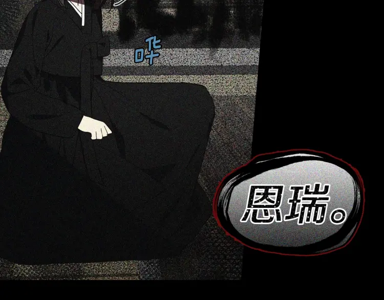 第39话 灵魂出窍？92