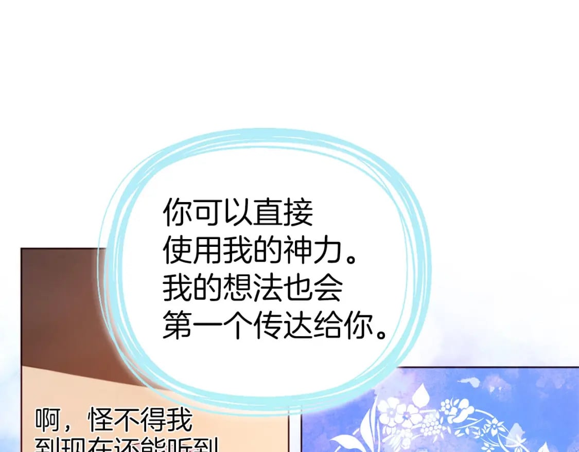 第135话 过度保护91