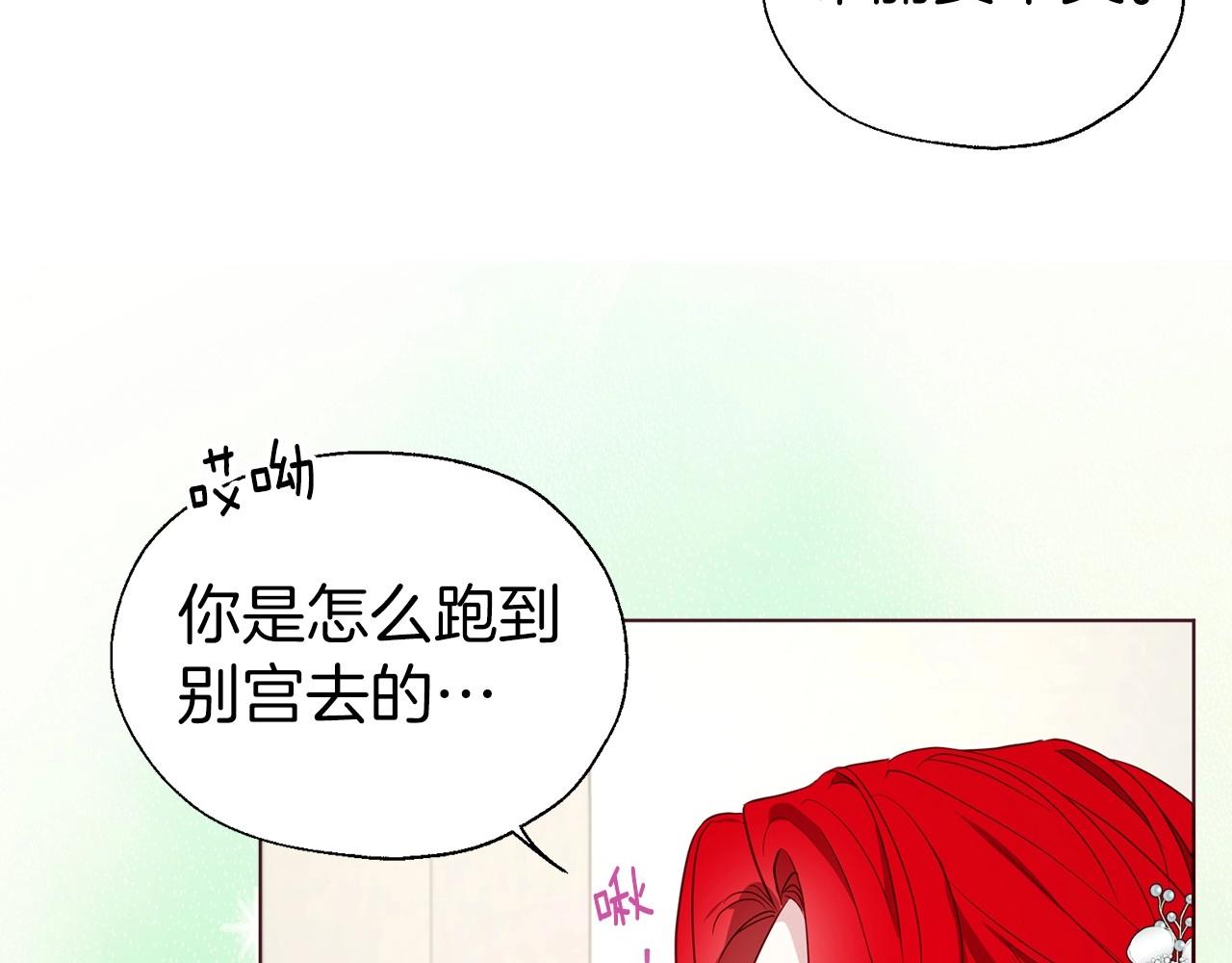 第98话 故意接近54