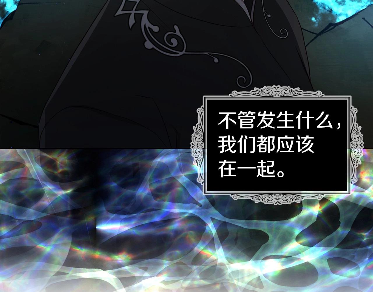 第113话 近在咫尺105