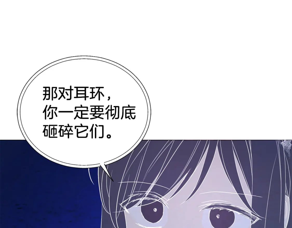第125话 计划有误？！12