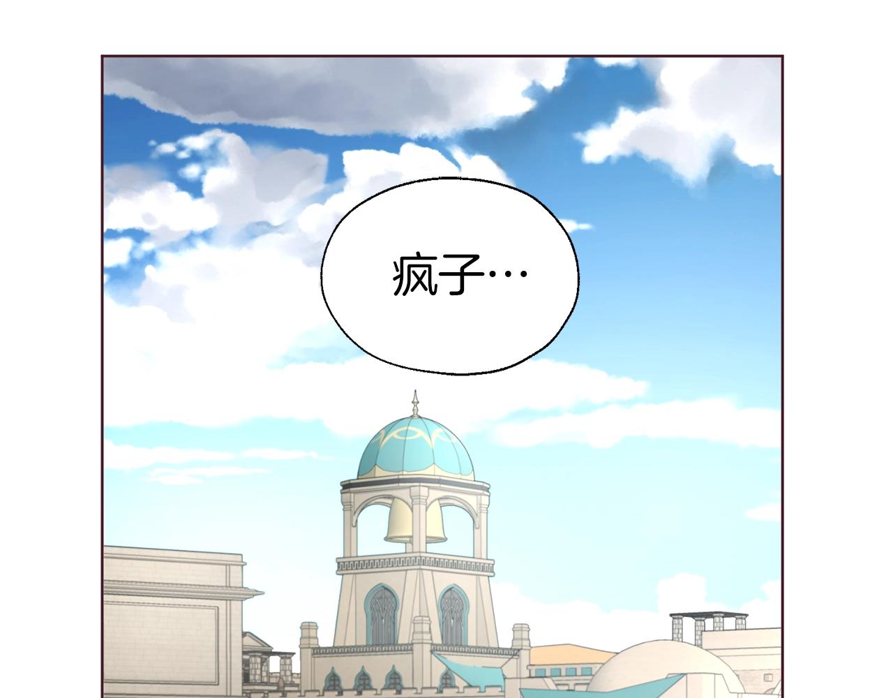 第89话 忍105