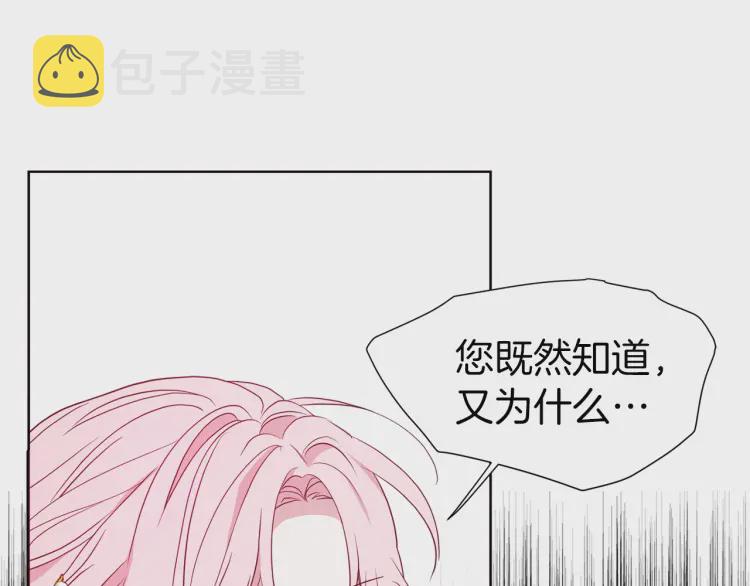 第44话 铲除祸害43