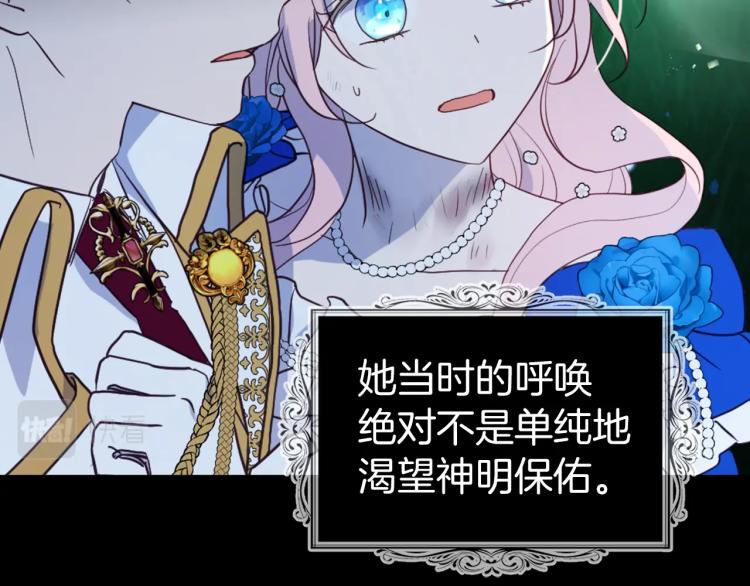 第76话 反省52