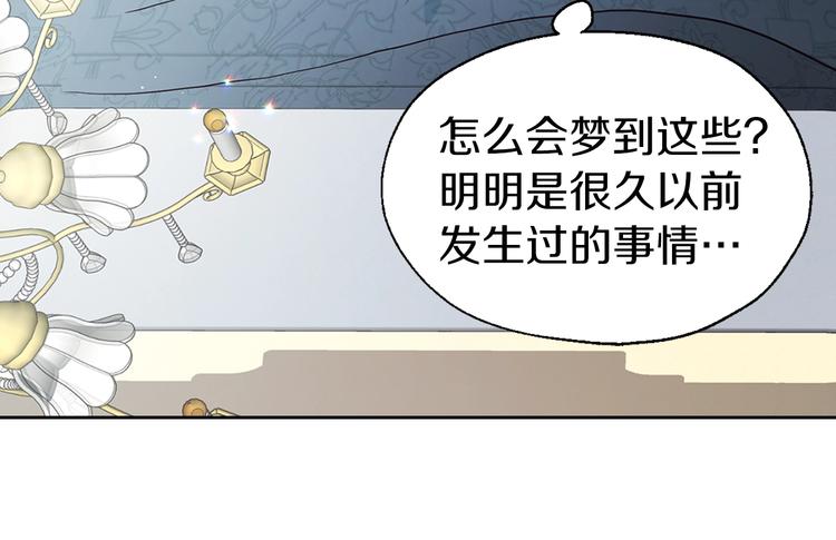 第34话 异样54