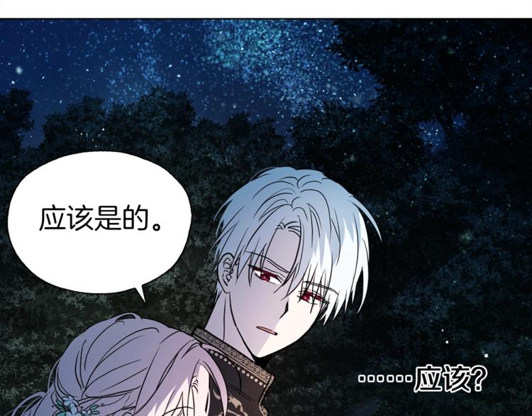 第9话 寿命不多了61