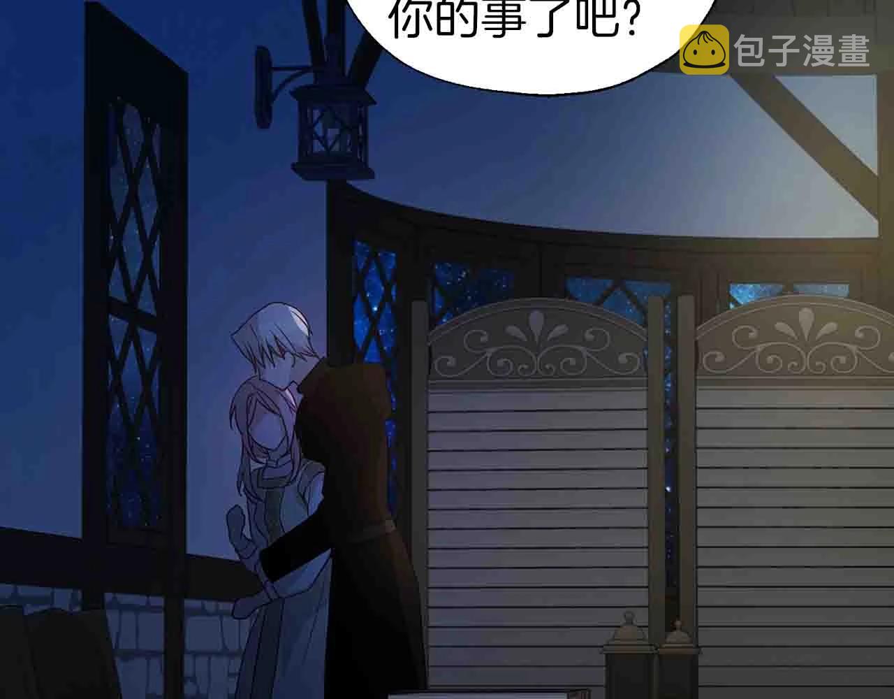 第86话 同床共枕65