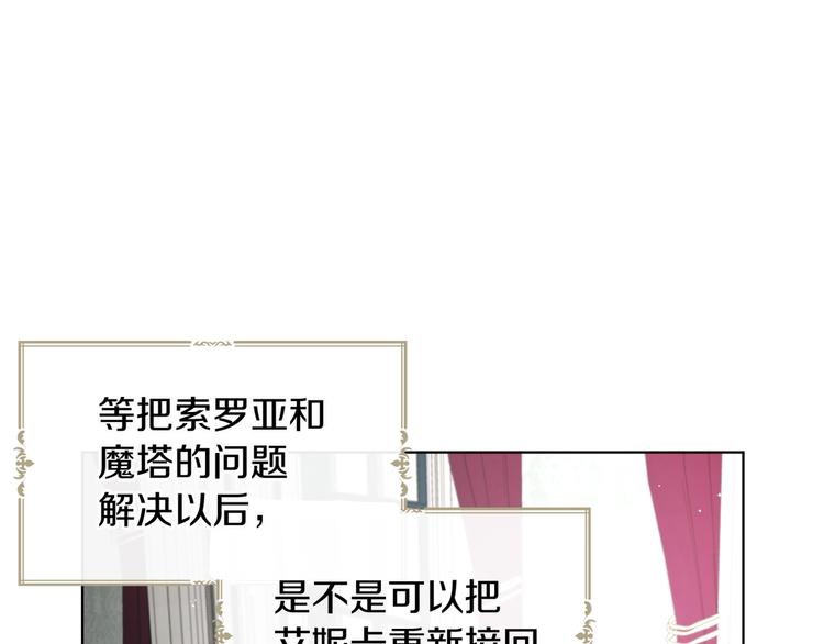 第61话 为了你119