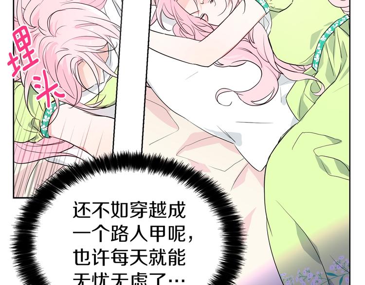 第4话 计划失败109