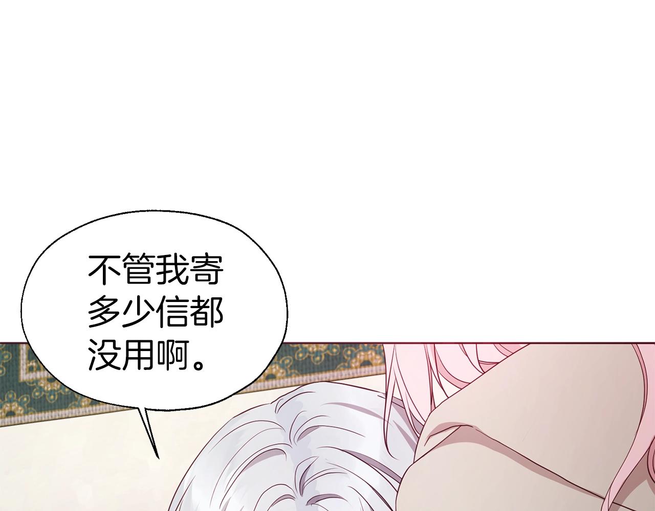 第88话 保护你111