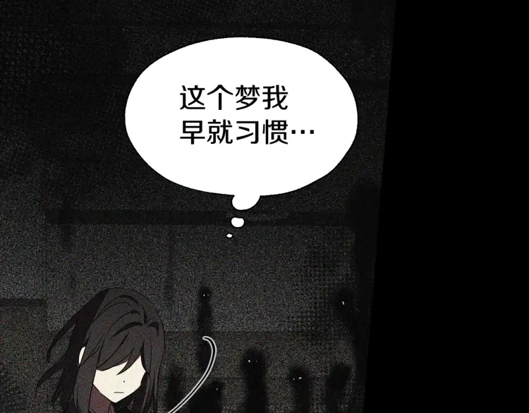 第39话 灵魂出窍？91