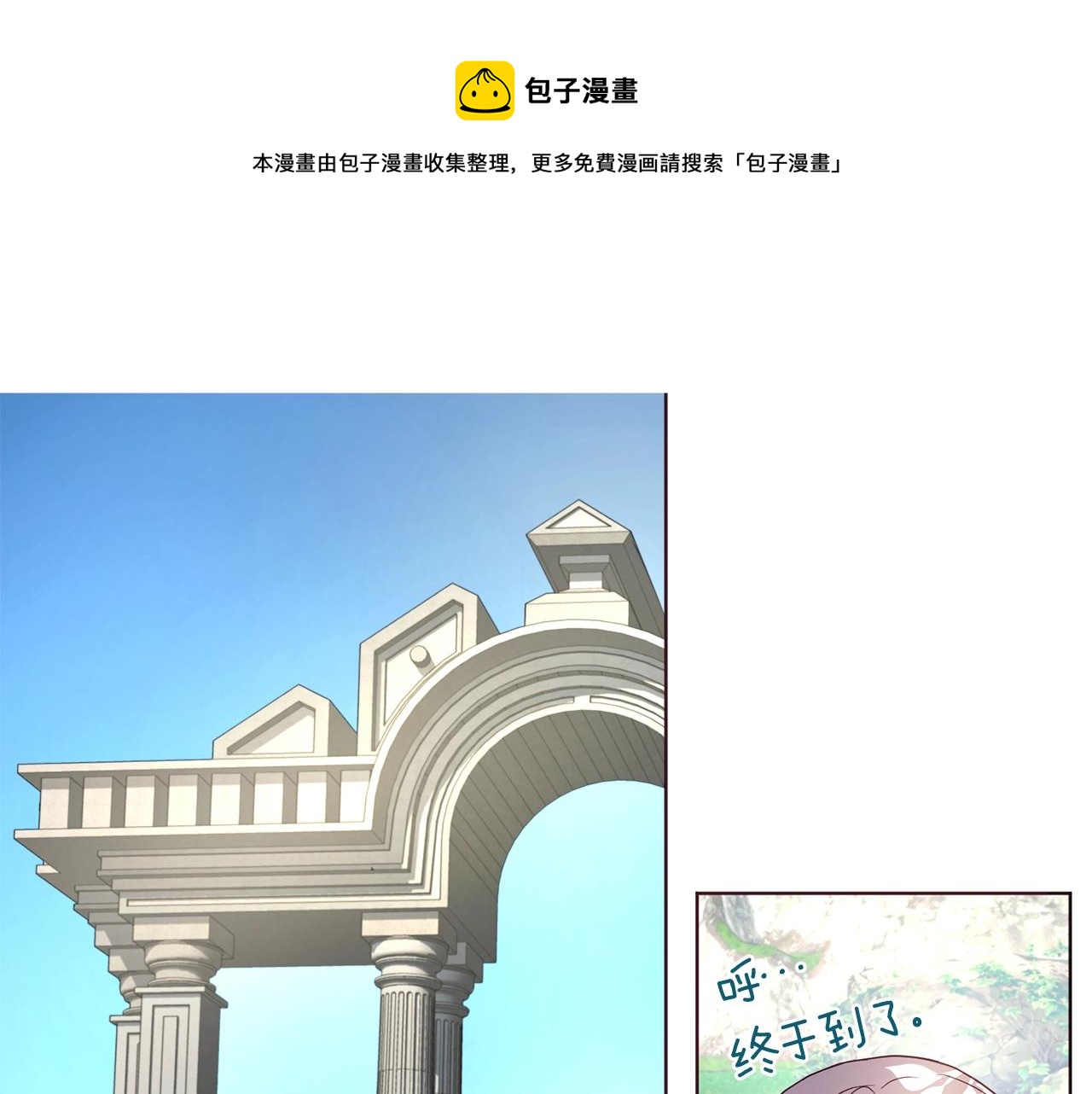 第82话 还是喜欢他48
