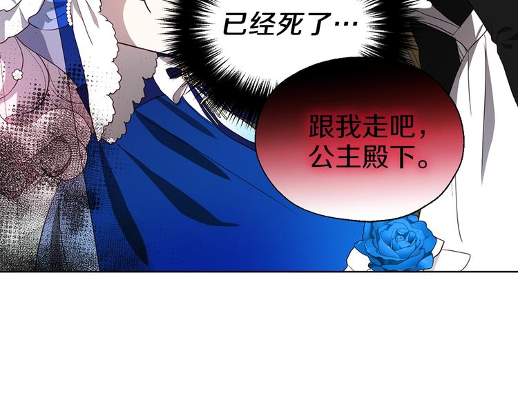 第65话 阴险的恶女129