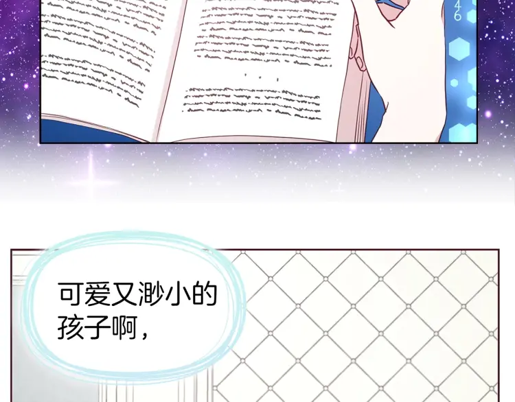 第36话 跟我结婚119