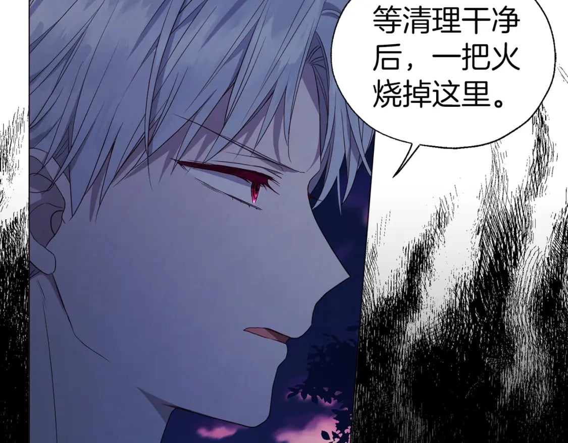 第121话 召唤的媒介18