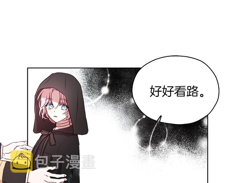 第27话 紧张的皇帝102
