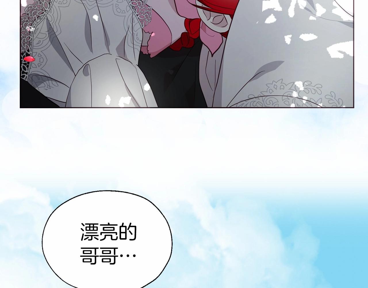 第96话 说好的约定28