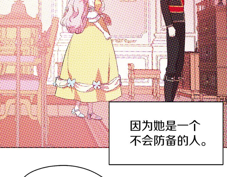 第26话 危机重重35