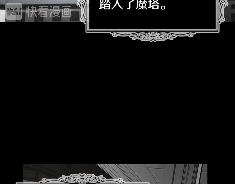 第58话 碍眼的人们37