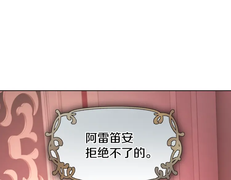 第51话 夜色下19
