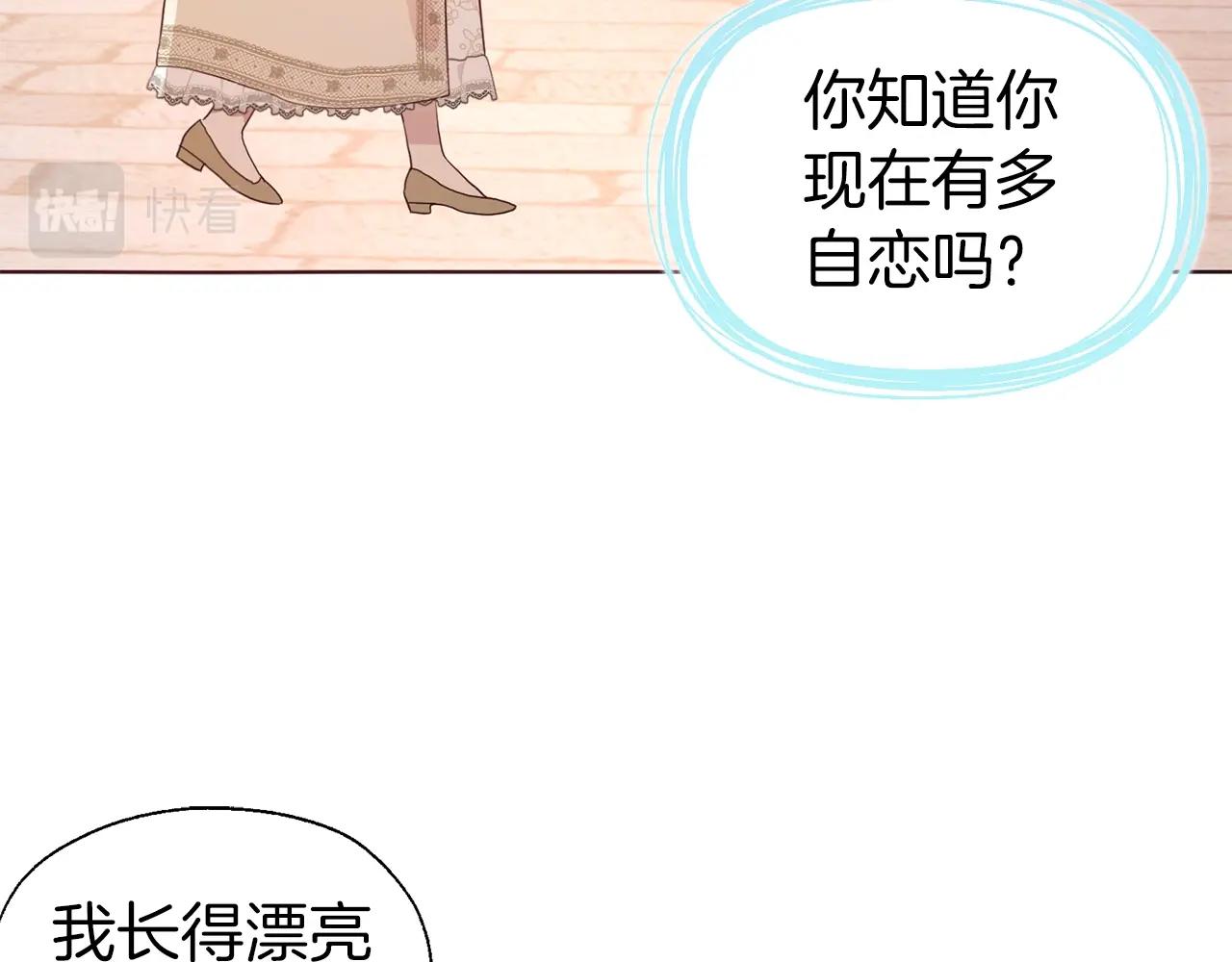 第83话 爱的召唤33