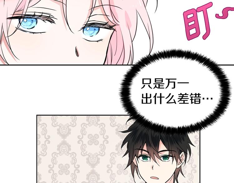 第4话 计划失败125