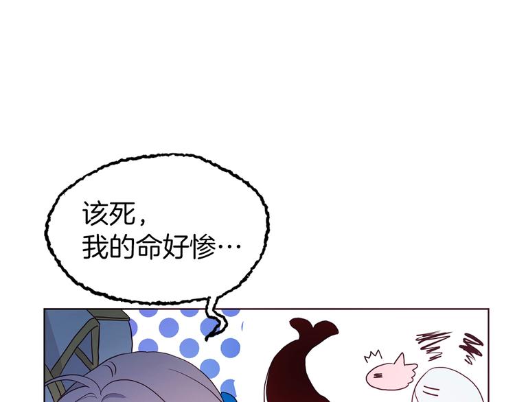 第71话 危险58