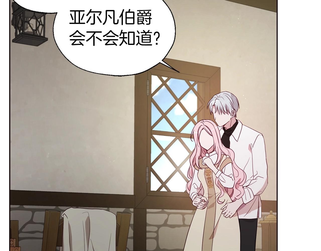 第87话 嫁给我111