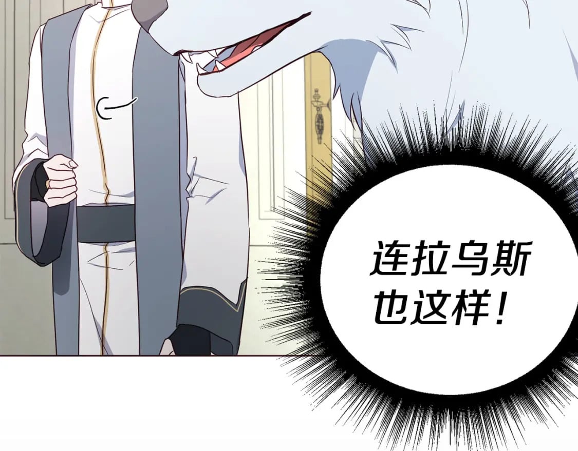 第135话 过度保护38
