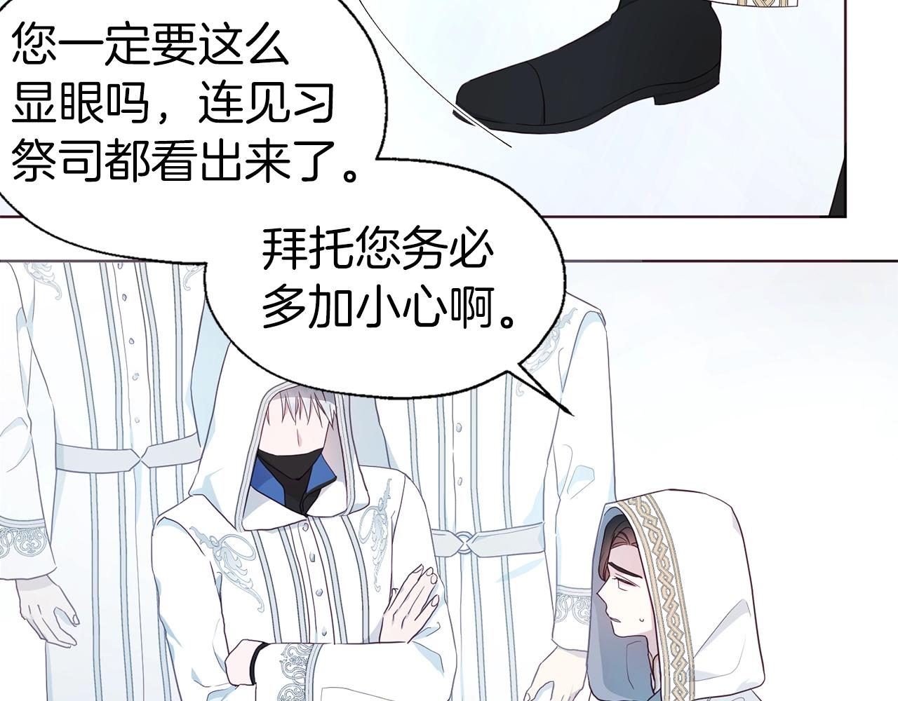 第78话 好久不见56