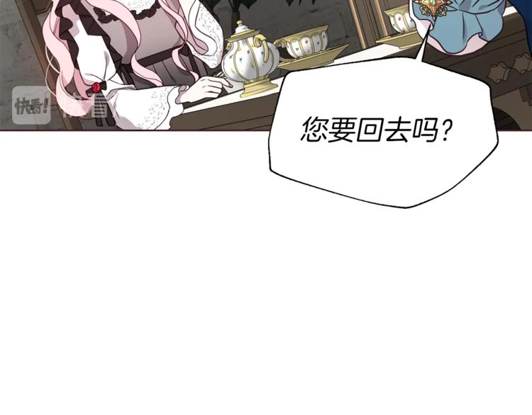 第57话 利用66