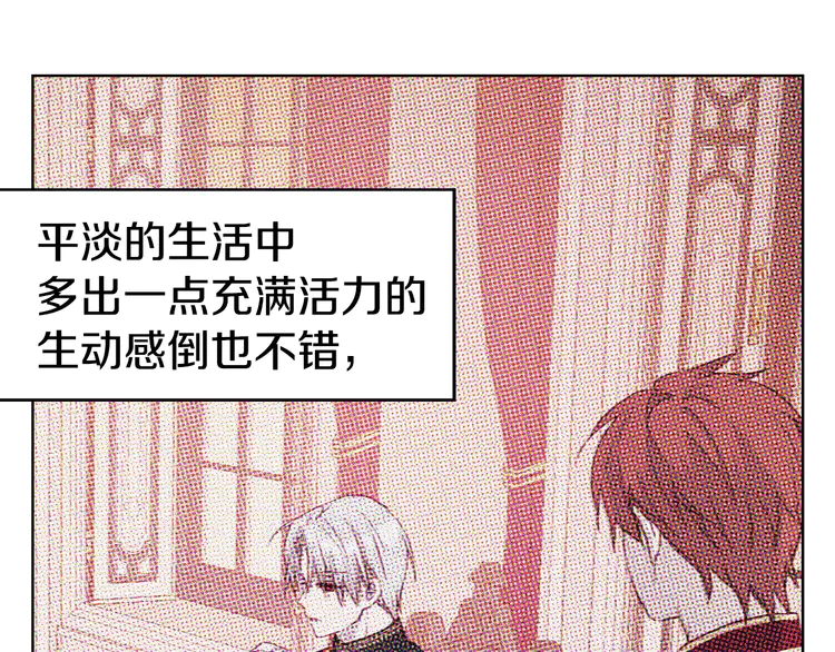 第16话 创造机会❤️105