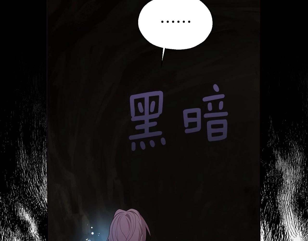 第105话 魔力结界26