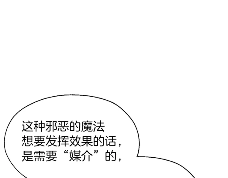 第44话 铲除祸害59