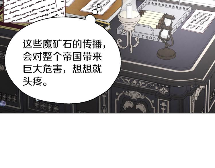 第61话 为了你136