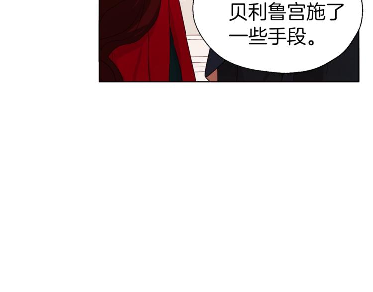 第50话 交易72