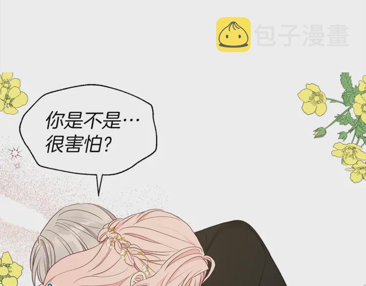 第46话 回家吧公主85