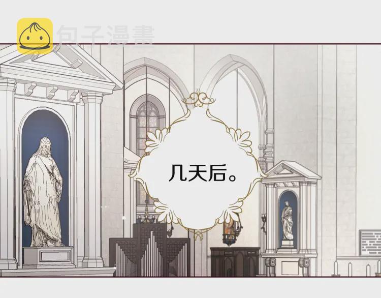 第54话 “禁区”35