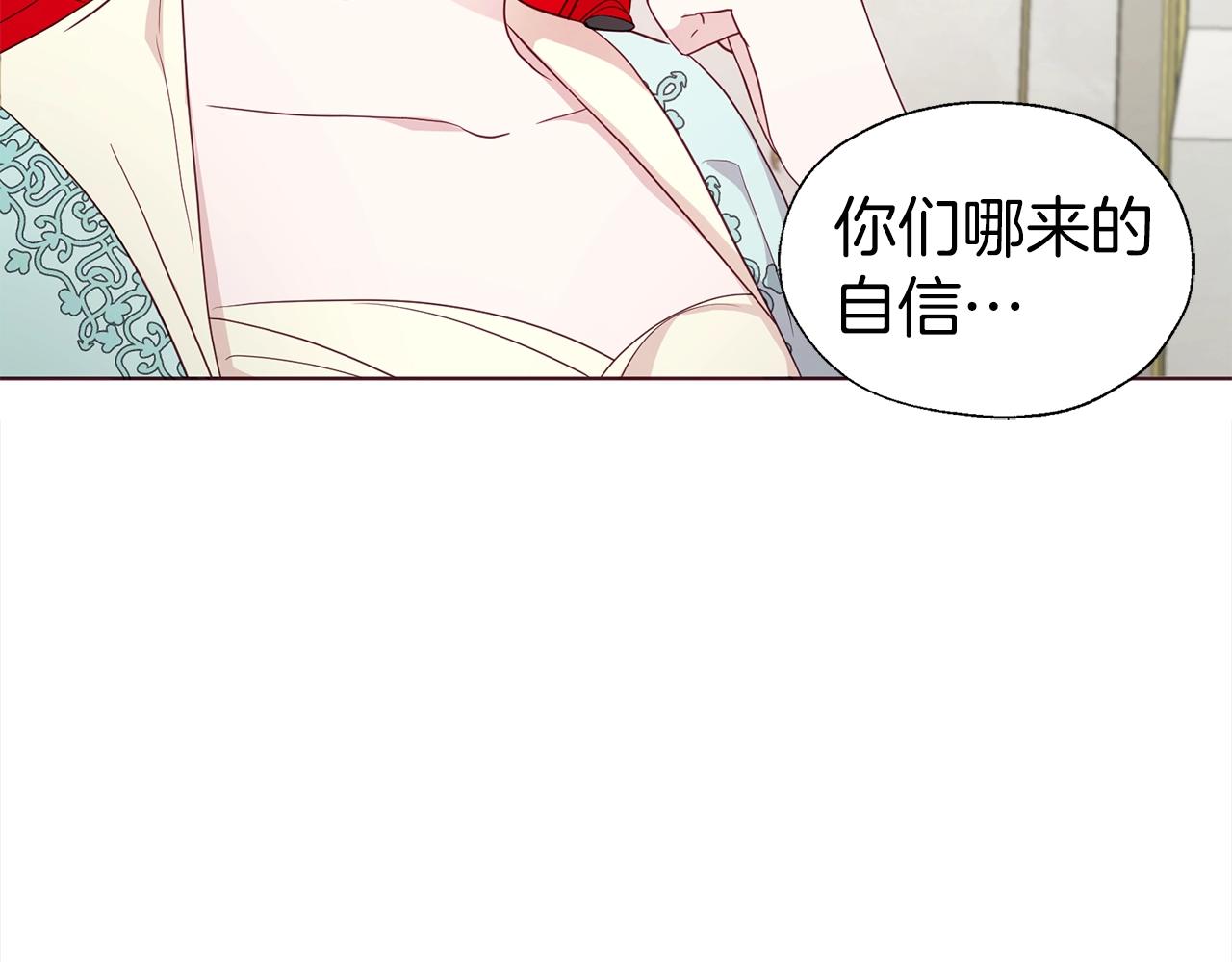 第90话 吻我33