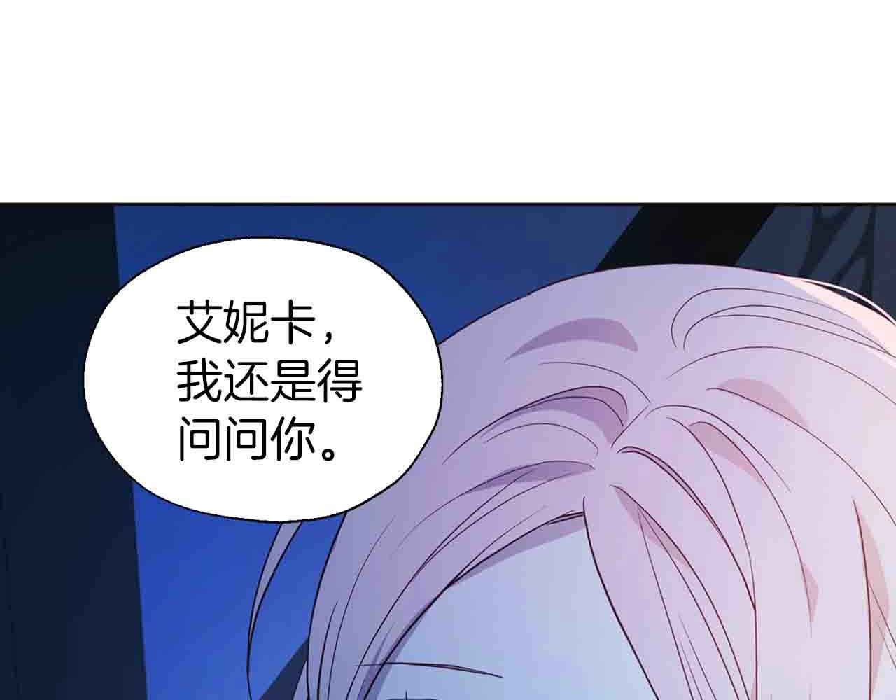 第86话 同床共枕62