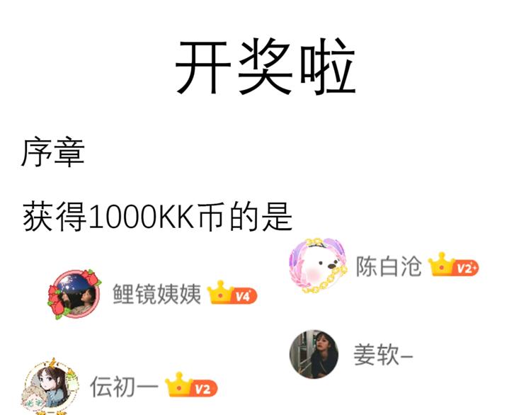 第1话 跟我结婚吧！144