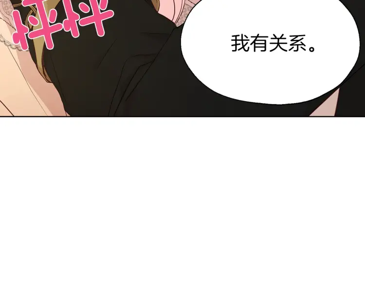 第46话 回家吧公主106