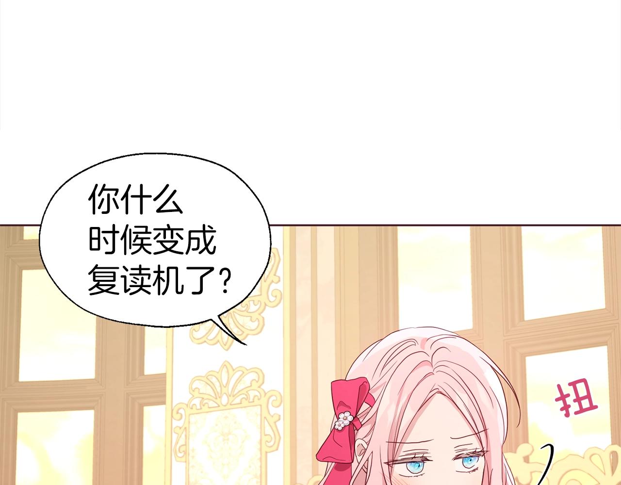 第91话 抱抱我89